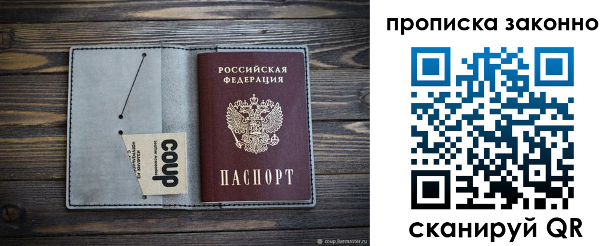 временная регистрация госуслуги в Обнинске