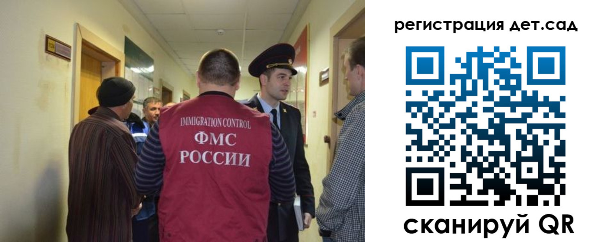 временная регистрация надежно в Обнинске