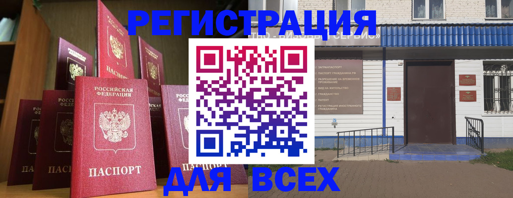 регистрация для дет. сада в Обнинске