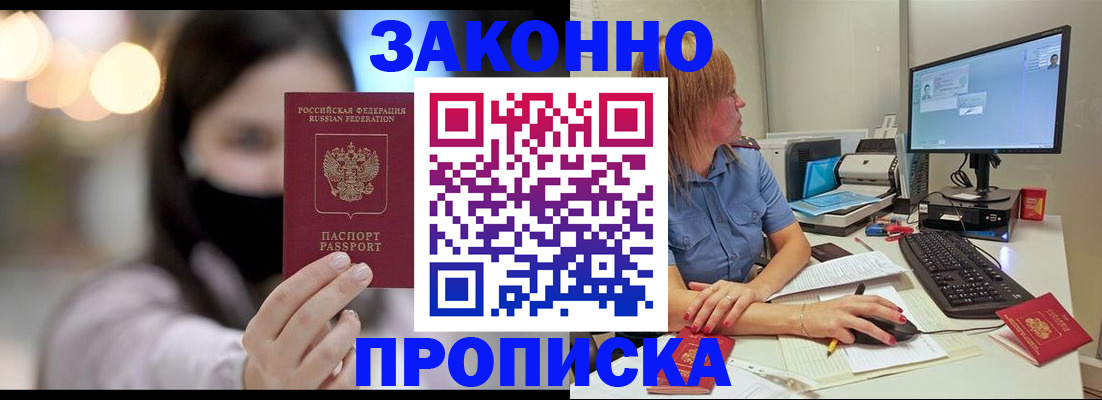 форма 3 в Обнинске