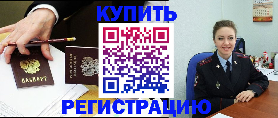 найти адрес прописки в Обнинске